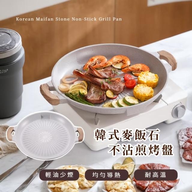 | 好吃美食的八里人 【2026】卡式爐烤盤推薦10款高評價人氣品牌排行榜 | 好吃美食的八里人