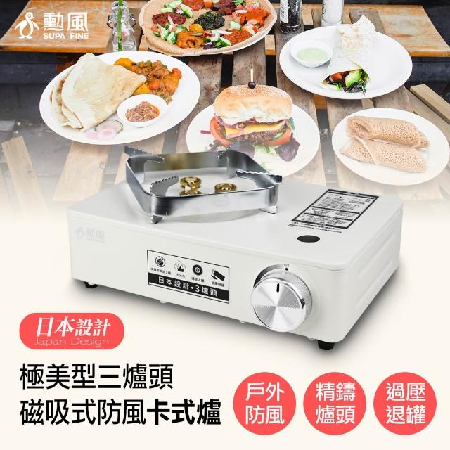 | 好吃美食的八里人 【2026】卡式爐烤盤推薦10款高評價人氣品牌排行榜 | 好吃美食的八里人