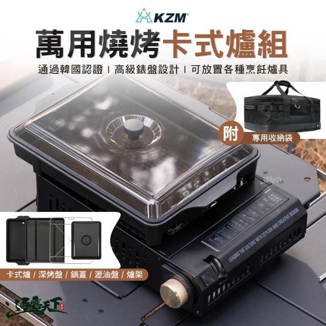 | 好吃美食的八里人 【2026】卡式爐烤盤推薦10款高評價人氣品牌排行榜 | 好吃美食的八里人