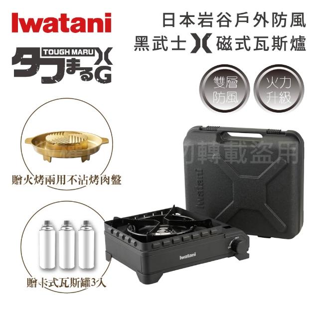 | 好吃美食的八里人 【2026】卡式爐烤盤推薦10款高評價人氣品牌排行榜 | 好吃美食的八里人