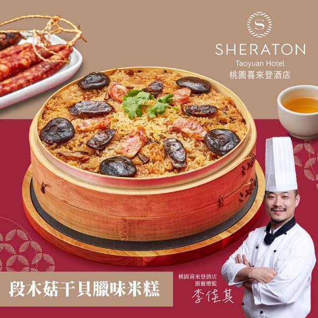 【2026】米糕推薦10款高評價人氣品牌排行榜 | 好吃美食的八里人