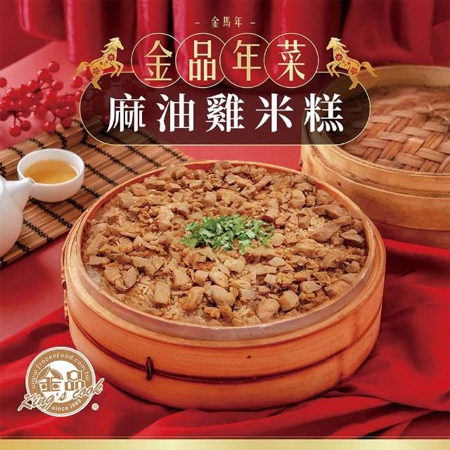 【2026】米糕推薦10款高評價人氣品牌排行榜 | 好吃美食的八里人