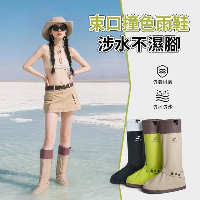 【2026】雨鞋套推薦10款高評價人氣品牌排行榜 | 好吃美食的八里人