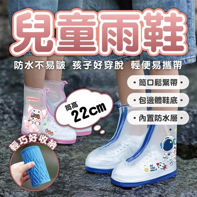 【2026】雨鞋套推薦10款高評價人氣品牌排行榜 | 好吃美食的八里人