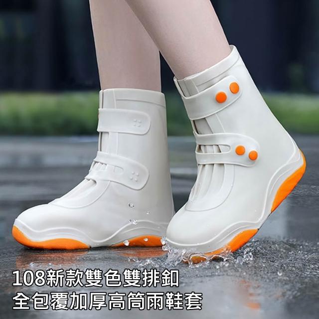 【2026】雨鞋套推薦10款高評價人氣品牌排行榜 | 好吃美食的八里人