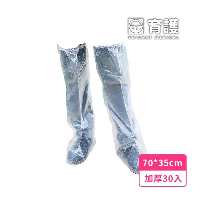 【2026】雨鞋套推薦10款高評價人氣品牌排行榜 | 好吃美食的八里人