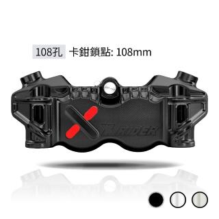 【2026】卡鉗推薦10款高評價卡鉗品牌排行 | BALIMAN情報局