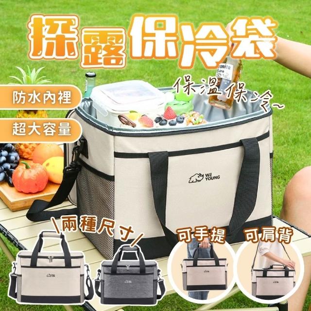 【2026】保冷袋推薦10款高評價人氣品牌排行榜 | 好吃美食的八里人