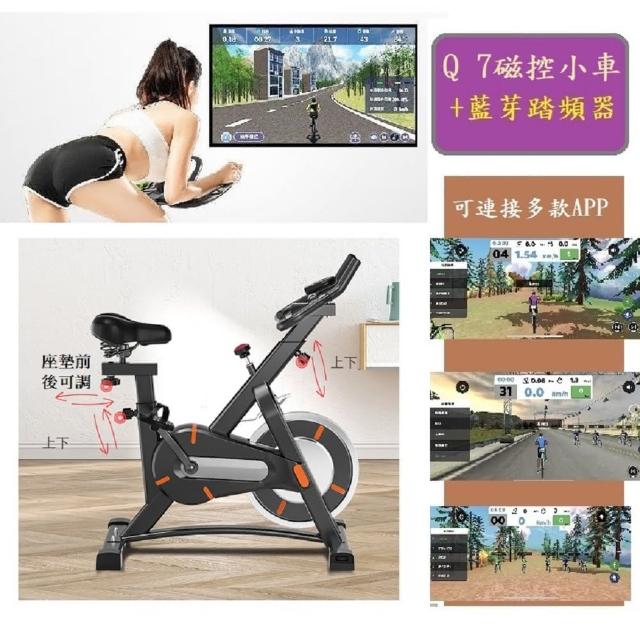 【2026】飛輪推薦10款高評價人氣品牌排行榜 | 好吃美食的八里人