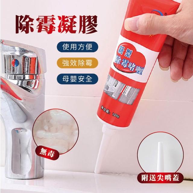 【2026】除霉凝膠推薦10款高評價人氣品牌排行榜 | 好吃美食的八里人