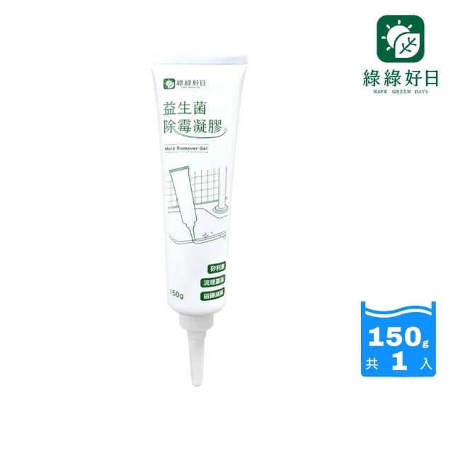 【2026】除霉凝膠推薦10款高評價人氣品牌排行榜 | 好吃美食的八里人