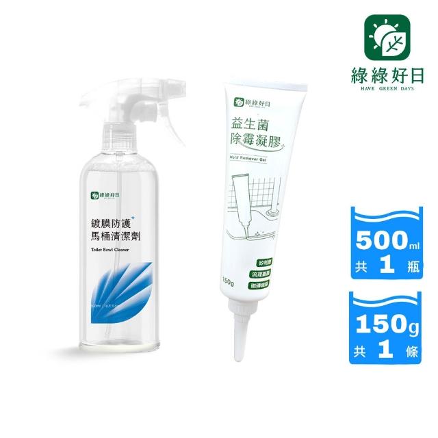 【2026】除霉凝膠推薦10款高評價人氣品牌排行榜 | 好吃美食的八里人