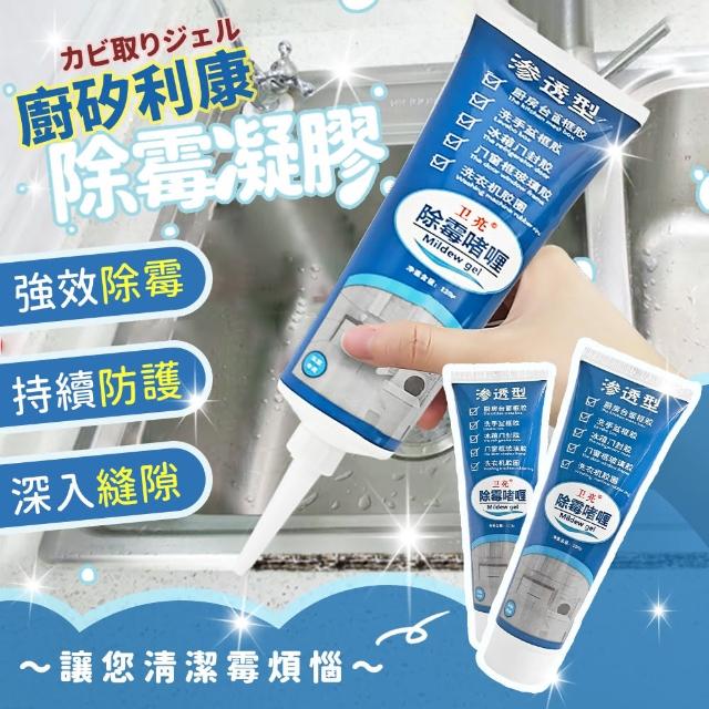 【2026】除霉凝膠推薦10款高評價人氣品牌排行榜 | 好吃美食的八里人