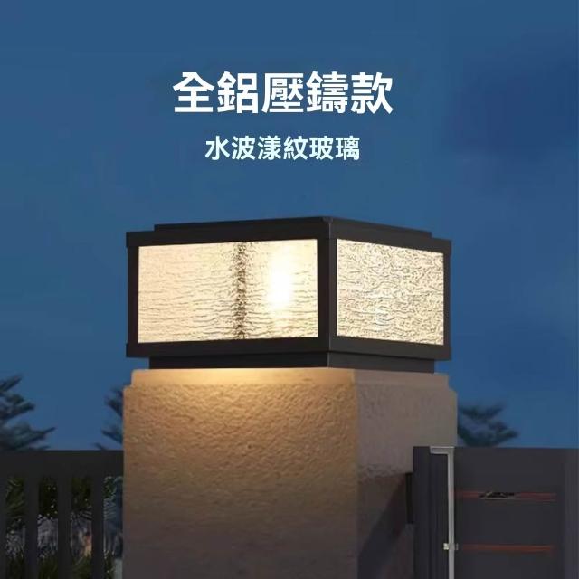 【2026】太陽能燈推薦10款高評價人氣品牌排行榜 | 好吃美食的八里人