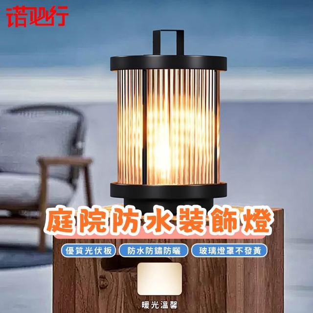 【2026】太陽能燈推薦10款高評價人氣品牌排行榜 | 好吃美食的八里人