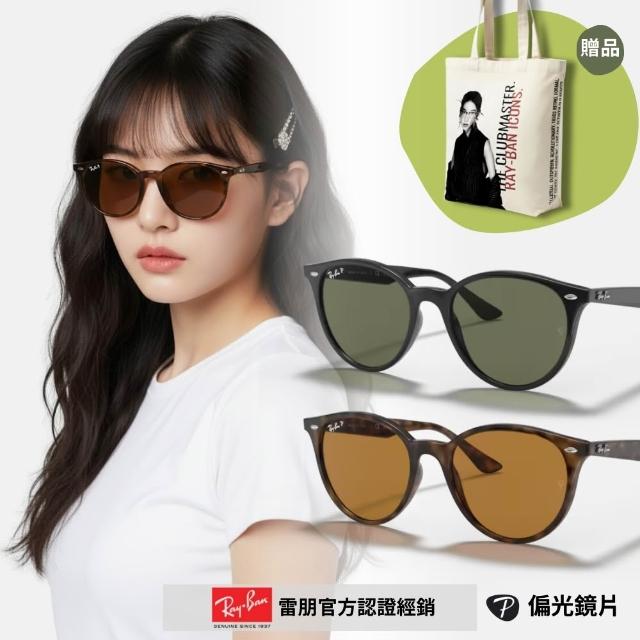 【2026】眼鏡鏡框推薦10款高評價人氣品牌排行榜 | 好吃美食的八里人