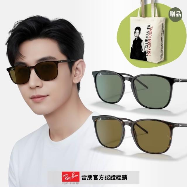 【2026】眼鏡鏡框推薦10款高評價人氣品牌排行榜 | 好吃美食的八里人