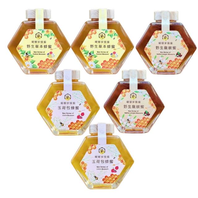 【2026】蜂蜜水推薦10款高評價人氣品牌排行榜 | 好吃美食的八里人