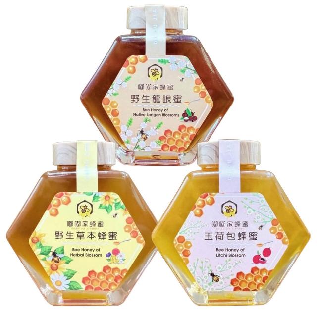 【2026】蜂蜜水推薦10款高評價人氣品牌排行榜 | 好吃美食的八里人