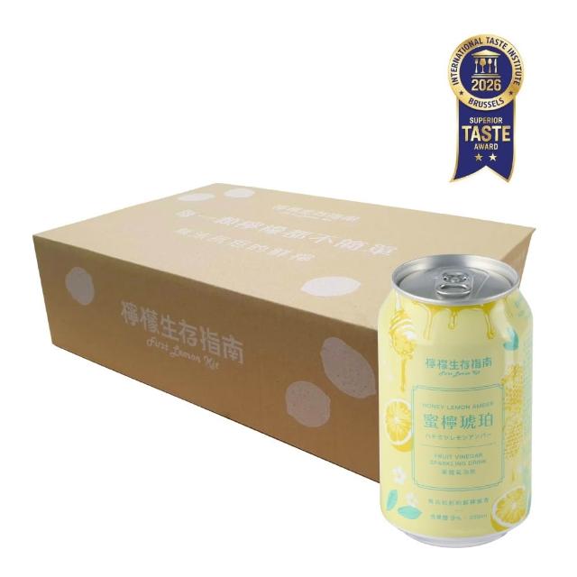 【2026】蜂蜜水推薦10款高評價人氣品牌排行榜 | 好吃美食的八里人