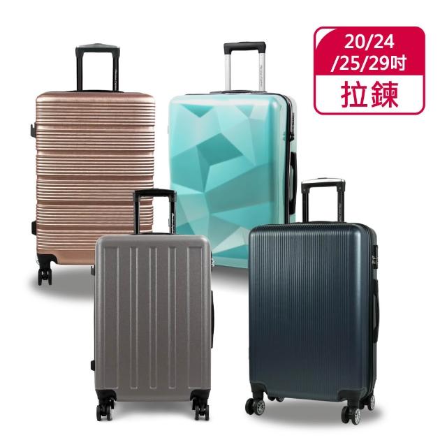 American Explorer 美國探險家】20/24/25/29吋行李箱雙排靜音輪DM7