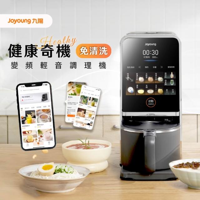 | 好吃美食的八里人 【2026】食物調理機推薦|10款高評價人氣品牌排行榜 | 好吃美食的八里人