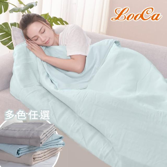 【2026】石墨烯涼被推薦｜10款高評價人氣品牌排行榜 | 好吃美食的八里人