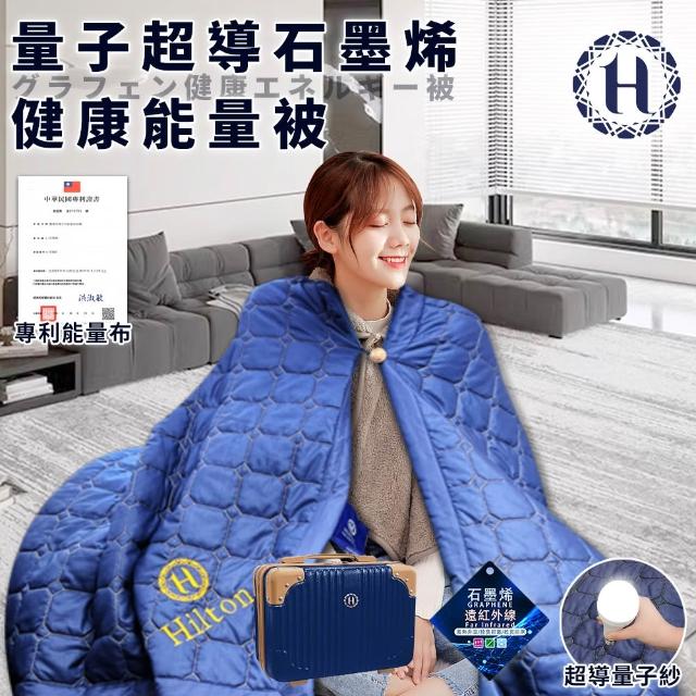 【2026】石墨烯涼被推薦｜10款高評價人氣品牌排行榜 | 好吃美食的八里人