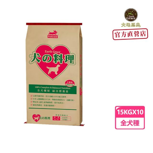 【2026】狗飼料推薦｜10款高評價人氣品牌排行榜 | 好吃美食的八里人