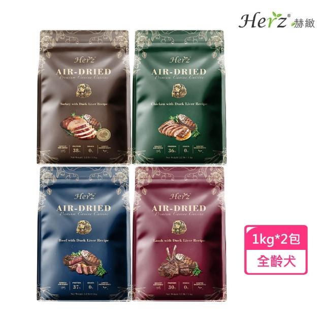 【2026】狗飼料推薦｜10款高評價人氣品牌排行榜 | 好吃美食的八里人