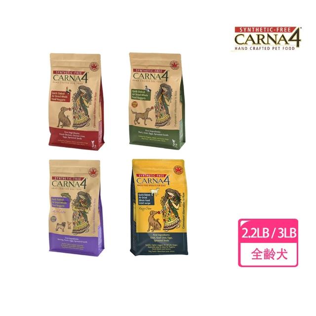 【2026】狗飼料推薦｜10款高評價人氣品牌排行榜 | 好吃美食的八里人