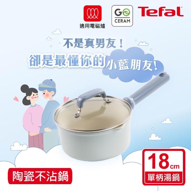 【2026必買】湯鍋終極推薦清單 | 好吃美食的八里人