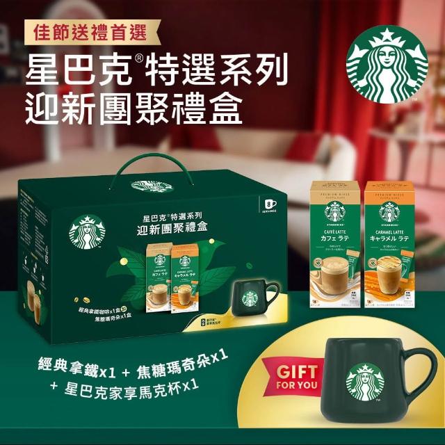 【2026必買】即溶咖啡終極推薦清單 | 好吃美食的八里人