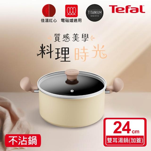 【2026必買】湯鍋終極推薦清單 | 好吃美食的八里人