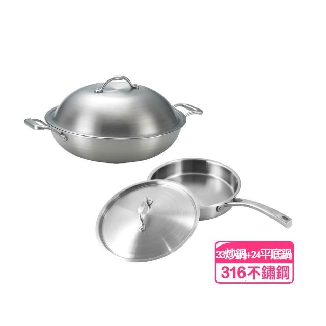 【2026必買】湯鍋終極推薦清單 | 好吃美食的八里人