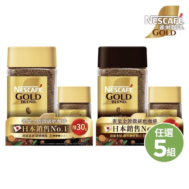 【2026必買】即溶咖啡終極推薦清單 | 好吃美食的八里人