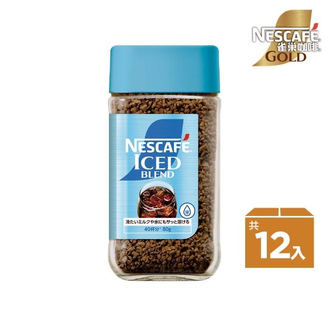 【2026必買】即溶咖啡終極推薦清單 | 好吃美食的八里人