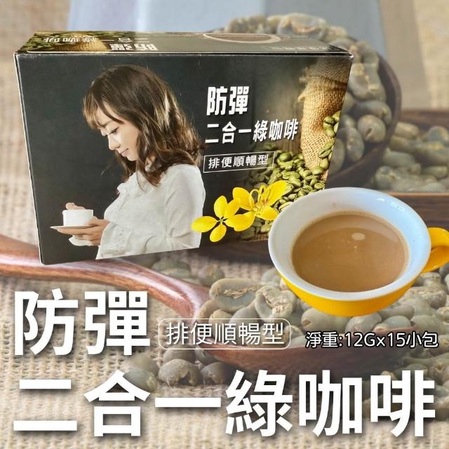 【2026必買】即溶咖啡終極推薦清單 | 好吃美食的八里人