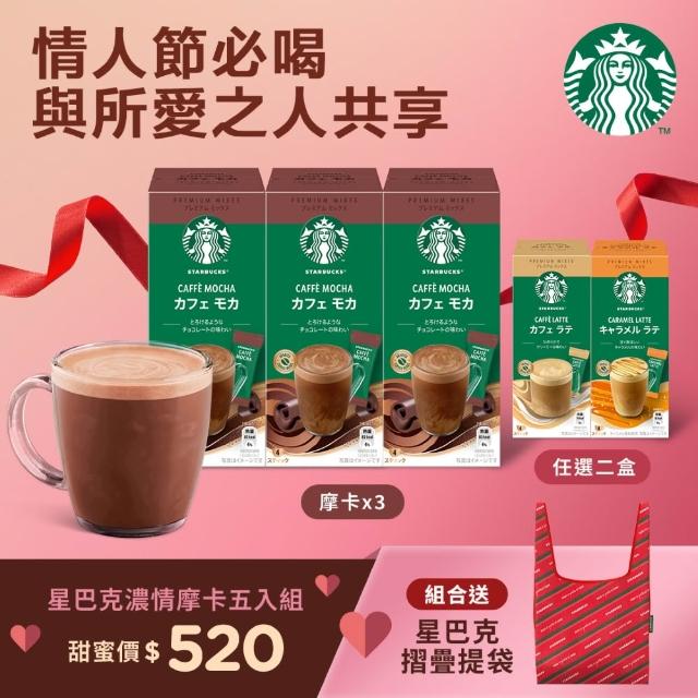 【2026必買】即溶咖啡終極推薦清單 | 好吃美食的八里人