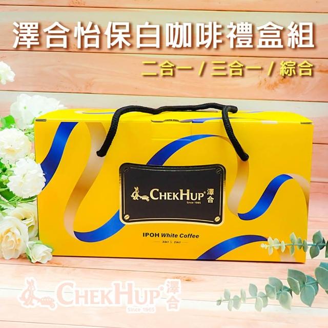 【2026必買】即溶咖啡終極推薦清單 | 好吃美食的八里人