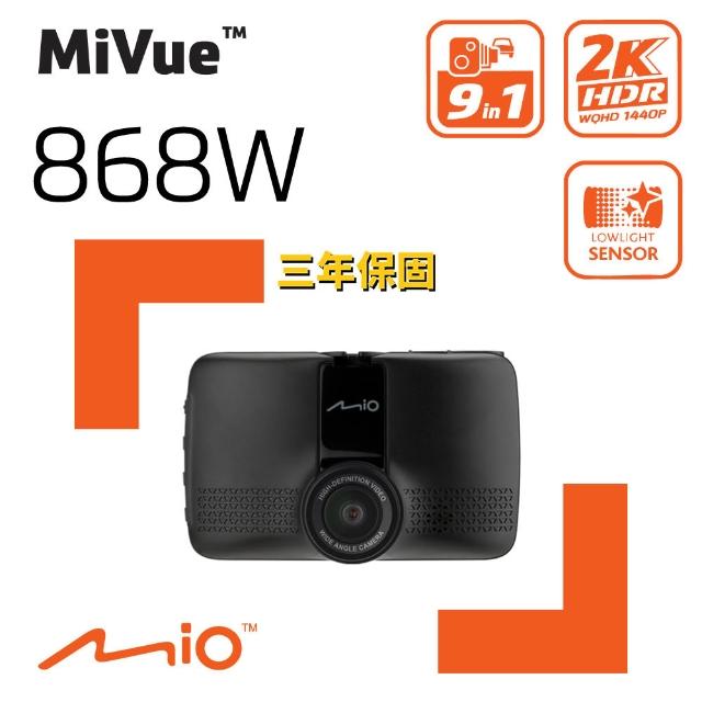 | 好吃美食的八里人 【2026必買】mio行車記錄器終極推薦清單 | 好吃美食的八里人