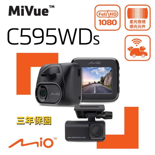 | 好吃美食的八里人 【2026必買】mio行車記錄器終極推薦清單 | 好吃美食的八里人