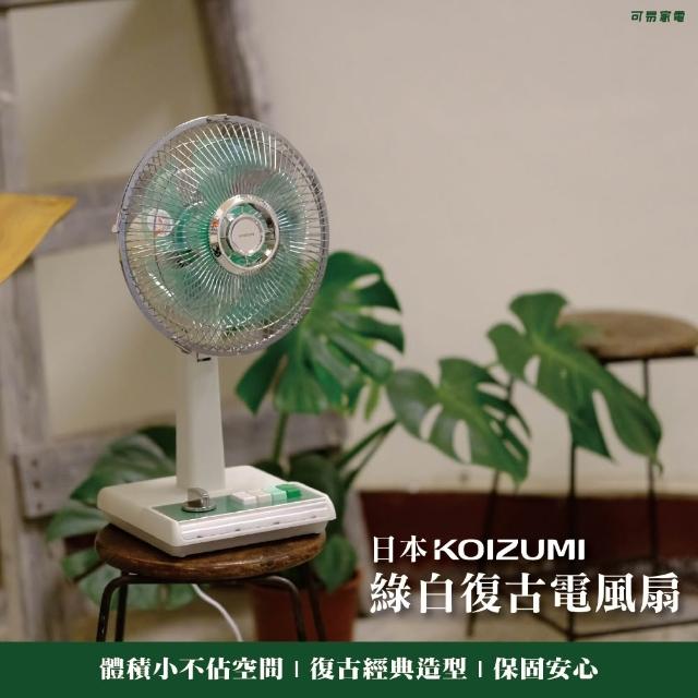 【2026必買】10吋電風扇終極推薦清單 | 好吃美食的八里人