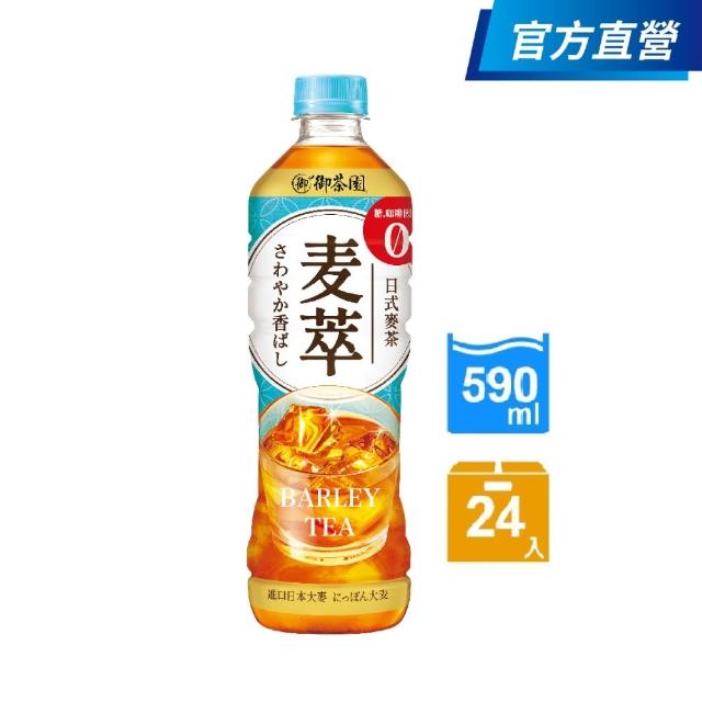 | 好吃美食的八里人 【2026】麥茶推薦10款高評價麥茶品牌排行 | 好吃美食的八里人