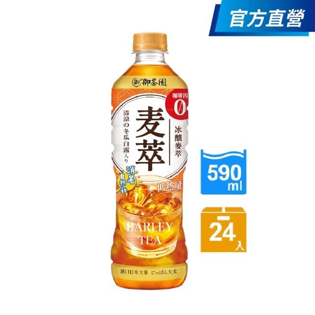 | 好吃美食的八里人 【2026】麥茶推薦10款高評價麥茶品牌排行 | 好吃美食的八里人