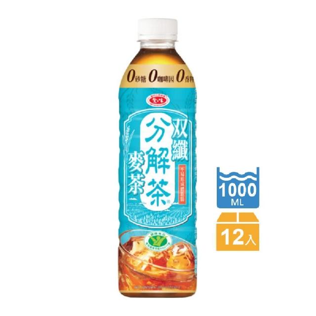 | 好吃美食的八里人 【2026】麥茶推薦10款高評價麥茶品牌排行 | 好吃美食的八里人