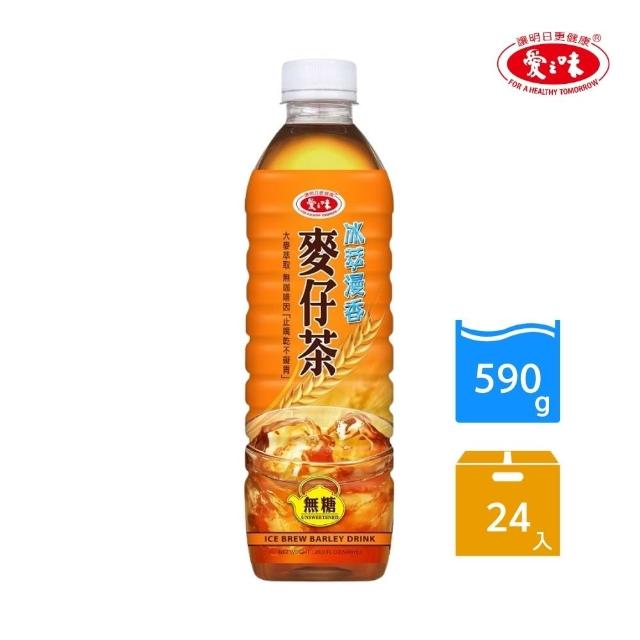 | 好吃美食的八里人 【2026】麥茶推薦10款高評價麥茶品牌排行 | 好吃美食的八里人