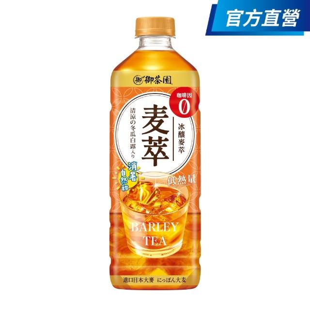 | 好吃美食的八里人 【2026】麥茶推薦10款高評價麥茶品牌排行 | 好吃美食的八里人