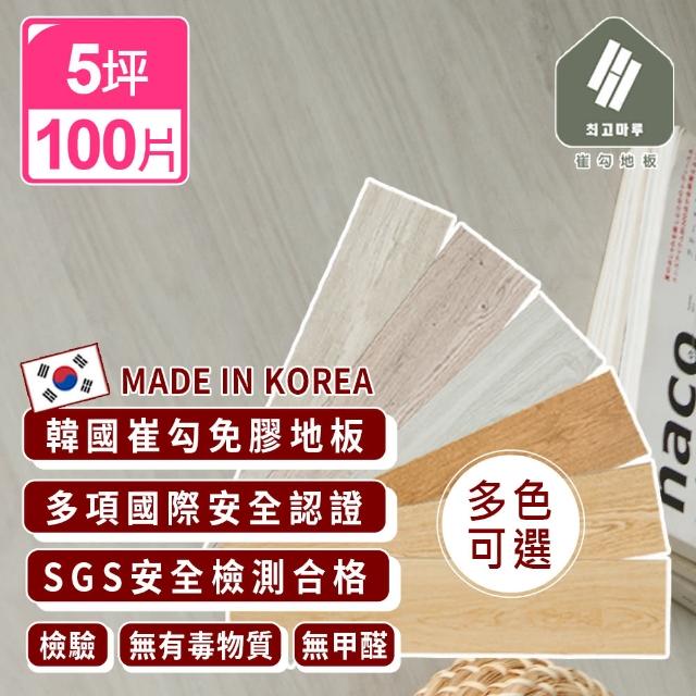 | 好吃美食的八里人 【2026】免膠塑膠地板推薦10款高評價免膠塑膠地板品牌排行 | 好吃美食的八里人