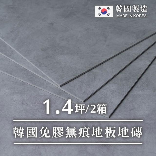 | 好吃美食的八里人 【2026】免膠塑膠地板推薦10款高評價免膠塑膠地板品牌排行 | 好吃美食的八里人